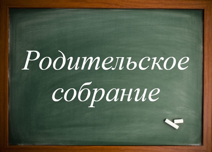 Предупреждение вовлечения несовершеннолетних в деструктивную деятельность.