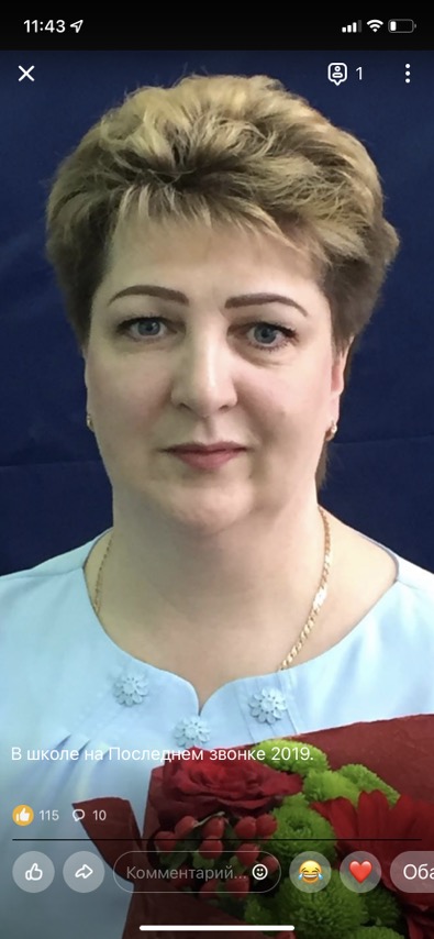 Ишимцева Тамара Сергеевна.